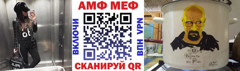 Amphetamine VHQ  Дмитровск 