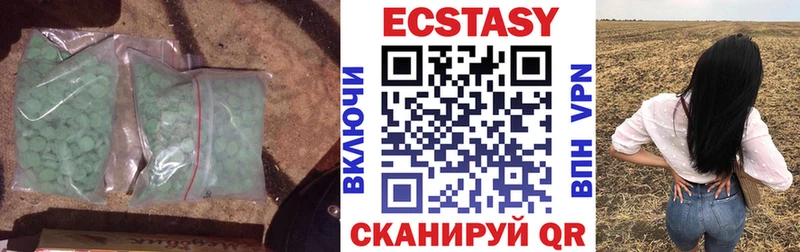 OMG маркетплейс Дмитровск Ecstasy Дубай