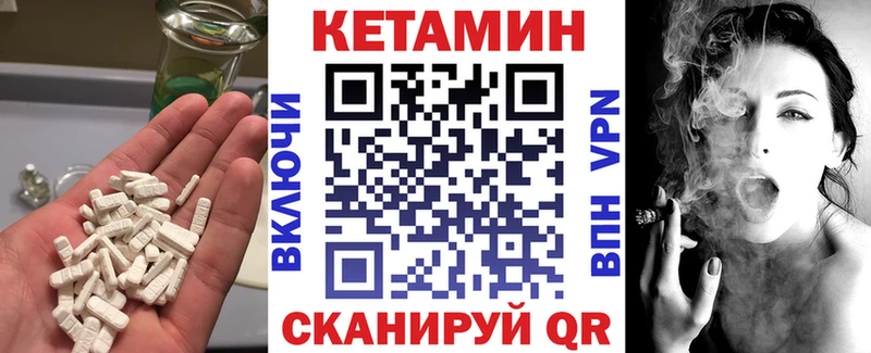 Кетамин VHQ  кракен   Дмитровск 