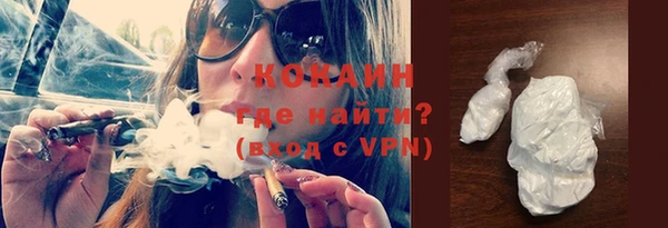 меф VHQ Осинники