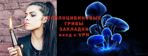 стафф Остров