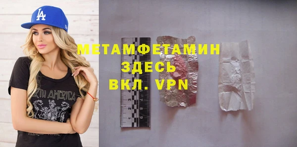 скорость Пересвет