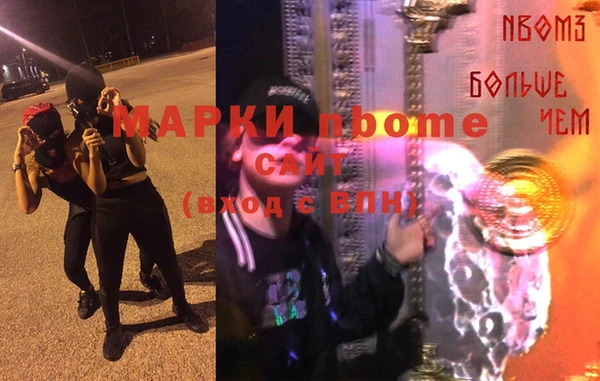 стафф Остров