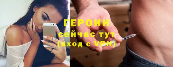 меф VHQ Осинники