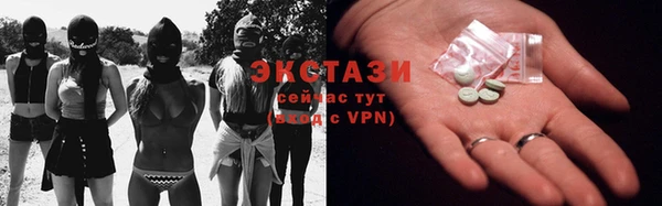 мефедрон Белоозёрский