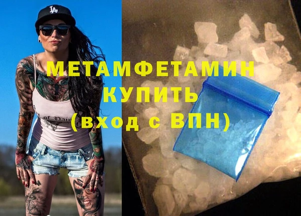 стафф Остров