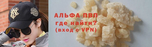 меф VHQ Осинники