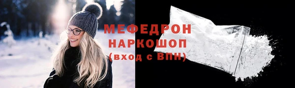 стафф Остров