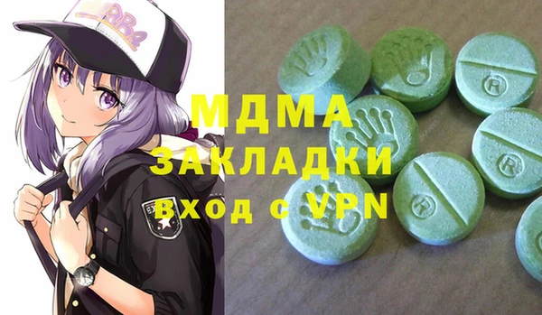 стафф Остров