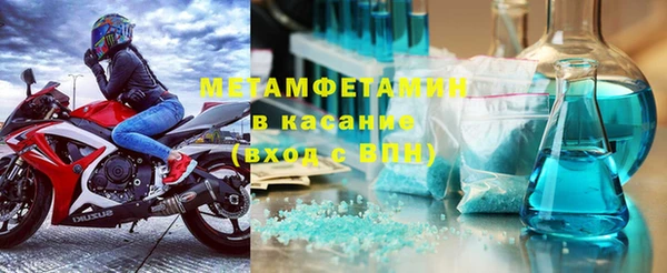 прущая мука Богородск