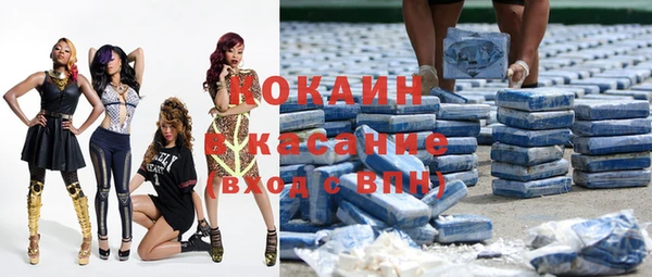 меф VHQ Осинники