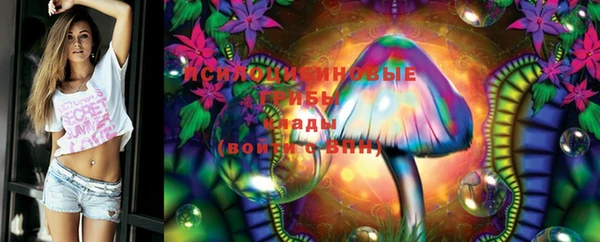 меф VHQ Осинники