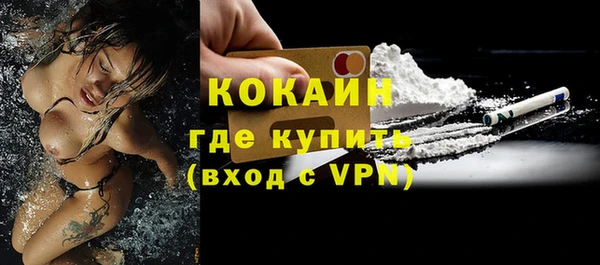 меф VHQ Осинники