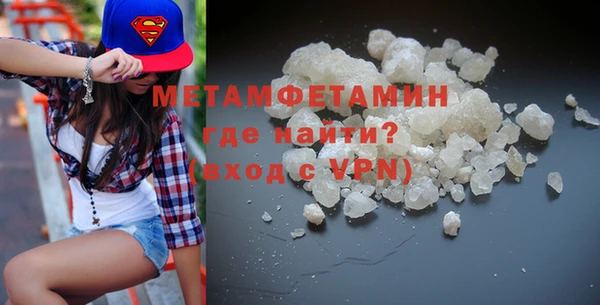 синтетический гашиш Коряжма