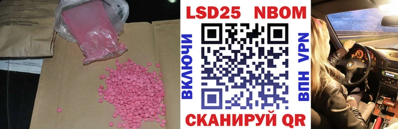 как найти наркотики  Дмитровск  mega зеркало  LSD-25 экстази кислота 