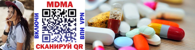 MDMA кристаллы  Дмитровск 