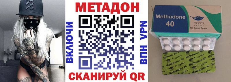 что такое наркотик  Дмитровск  МЕГА как зайти  Метадон белоснежный 