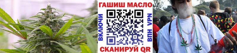 ТГК жижа  darknet формула  Дмитровск  что такое наркотик 